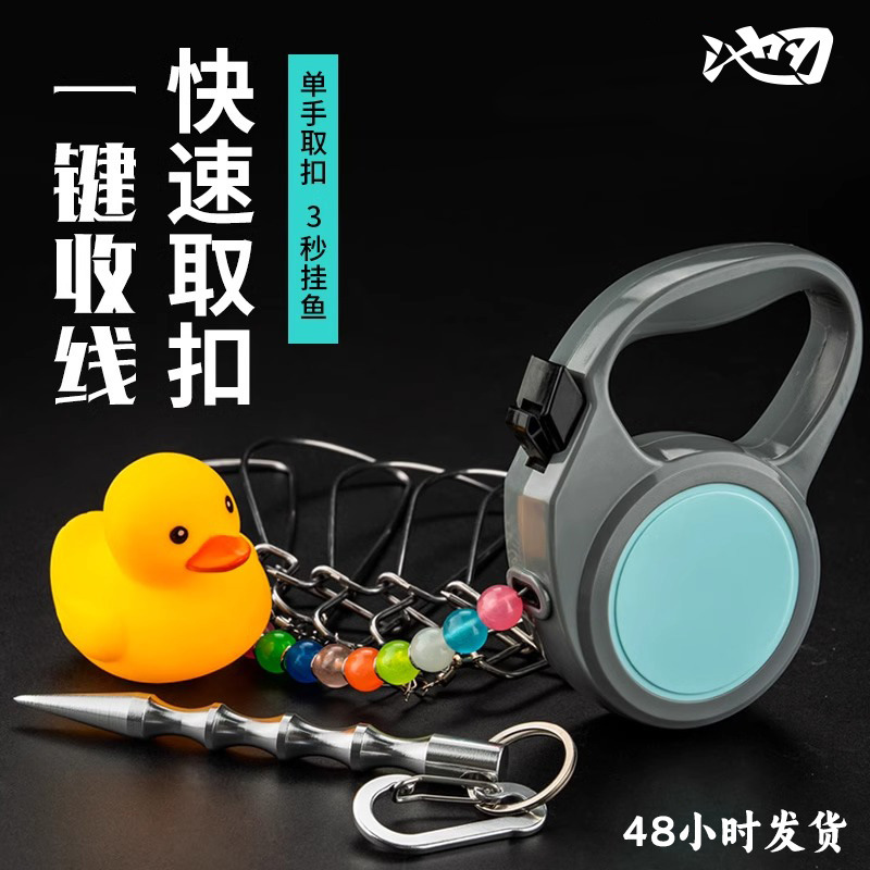 Chirenlu Ya live fish buckle stainless steel soft steel wire telescopic buckle small yellow duck fish control lock automatic take-up fish buckle fish lock