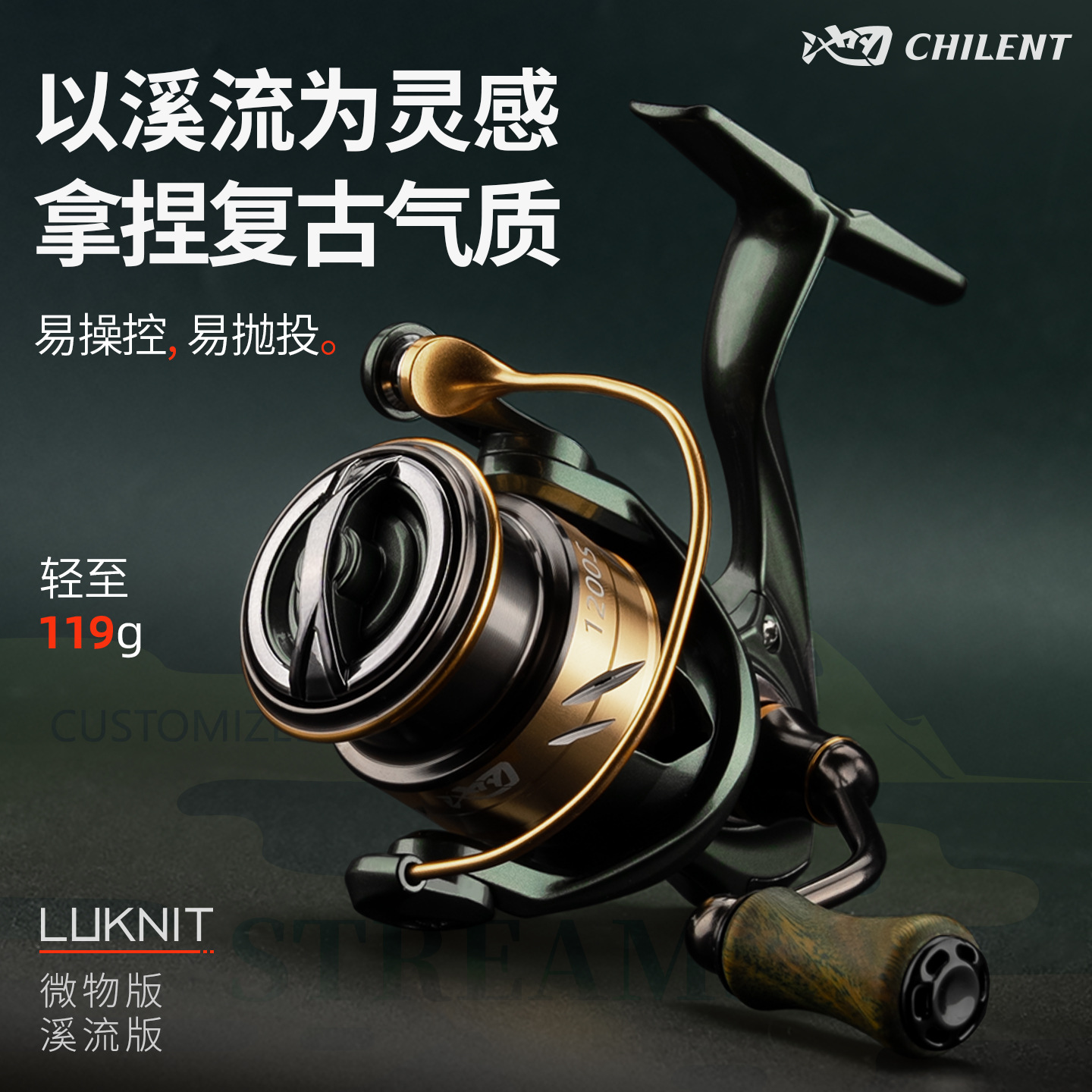 Chiren Road Kent second-generation stream version micro-textile wheel Luya shallow line cup fishing reel fishing gear wholesale
