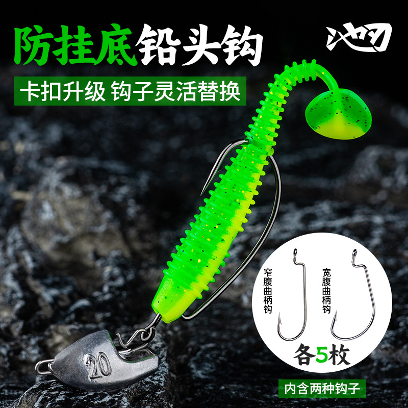 Pool blade surmounting obstacles lead head hook anti-hanging bottom fake bait road sub-hook soft bait t tail soft insect roll tail crank hook crooked mouth micro object