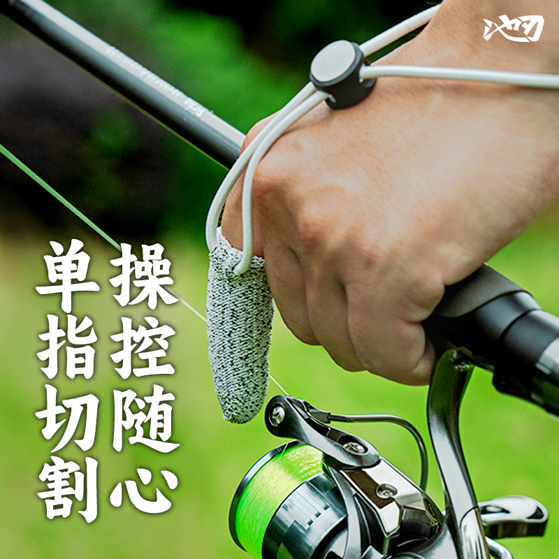 Chirenlu Ya Finger Cuts Long throw Single Finger Gloves Wear-resistant Cut-resistant Line Control Fishing Gloves Outdoor Fishing Gear Gloves