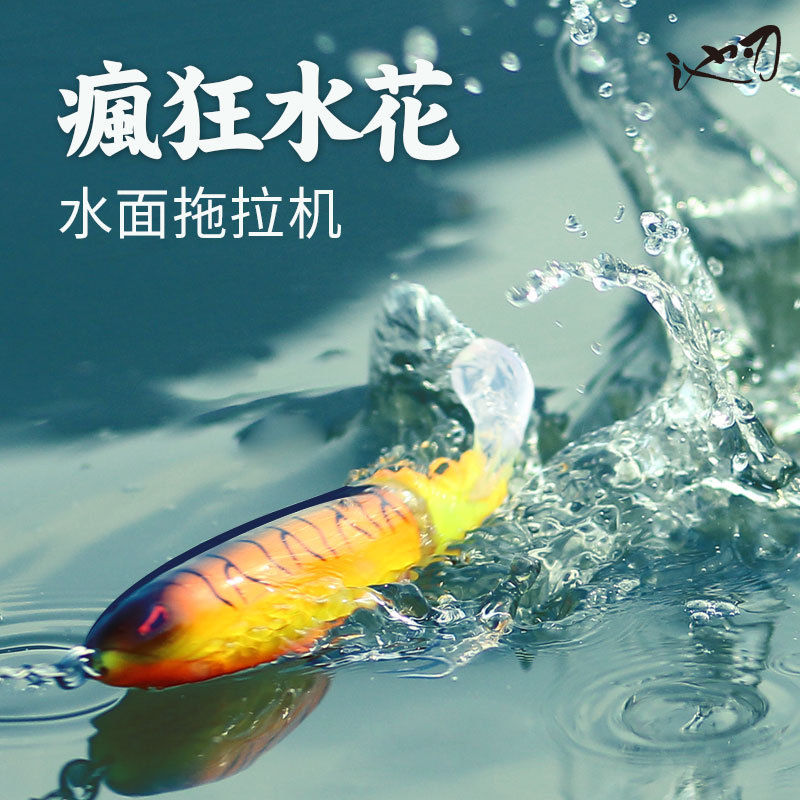 Pencil long-range throwing tractor screw frying water bionic fake bait Luya bait propeller cocked nose propeller frying water