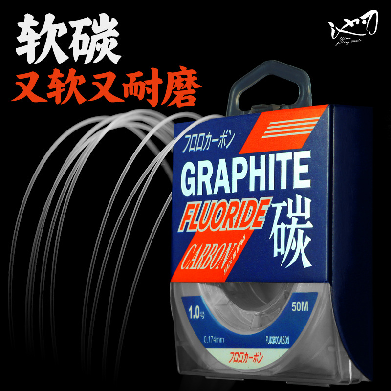 Chijian carbon line super soft road special front conductor super tensile sub-line carbon line sea fishing port raft fishing pe line