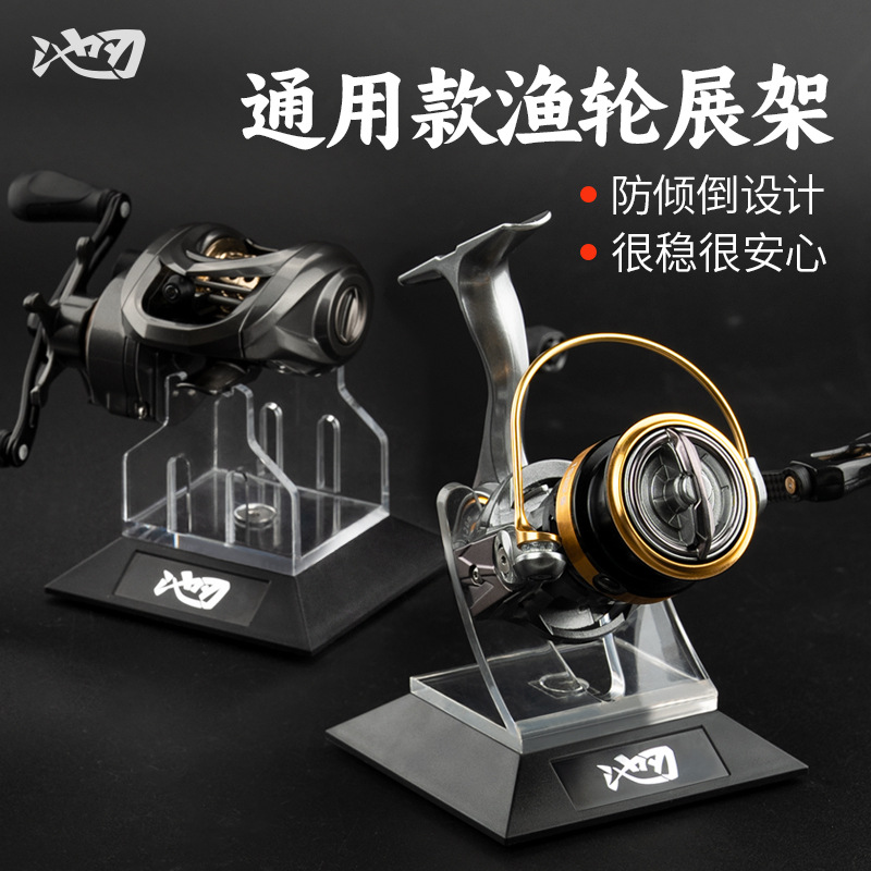 Pool edge acrylic fishing wheel display rack Multifunctional spinning wheel rack Portable water drop wheel bracket wholesale