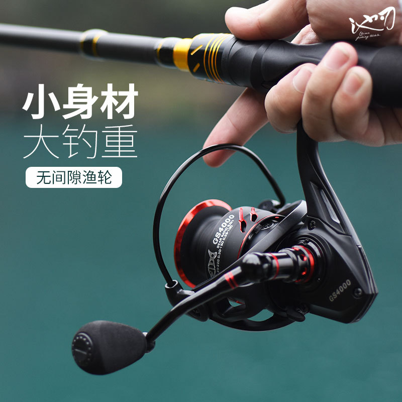 Pool blade shallow cup road Asian spinning wheel long-distance throwing metal fishing boat fishing line wheel sea pole wheel fish boat fishing gear wholesale