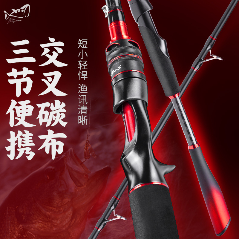 Pool blade cross-border carbon straight handle gun handle three-section road Asian pole long-throw ML adjusting fishing rod sliding floating fishing rod wholesale