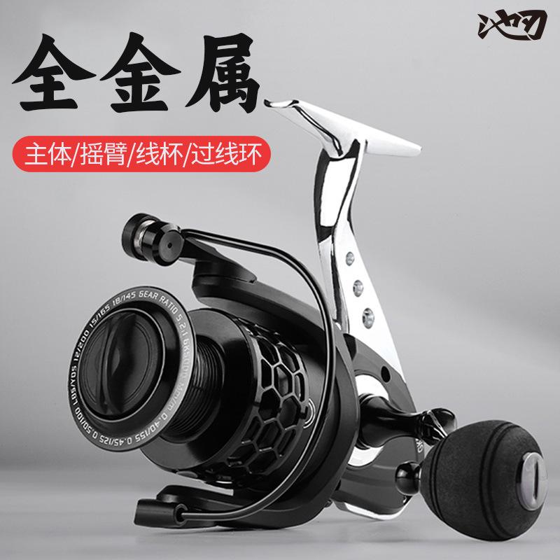 Chirenlu Ya all-metal spinning wheels smooth long-distance casting sea pole wheel raft fishing wheel fishing wheel fishing reel fishing gear wholesale