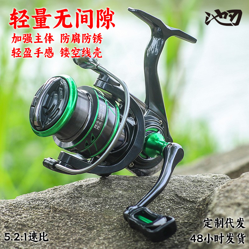 Chijian Cross-border Metal Shallow Line Cup Fishing Wheel Double Holding Maru Road Asia Textile Wheel Micro Objects Fish Wheel Road Asia Boat Wholesale