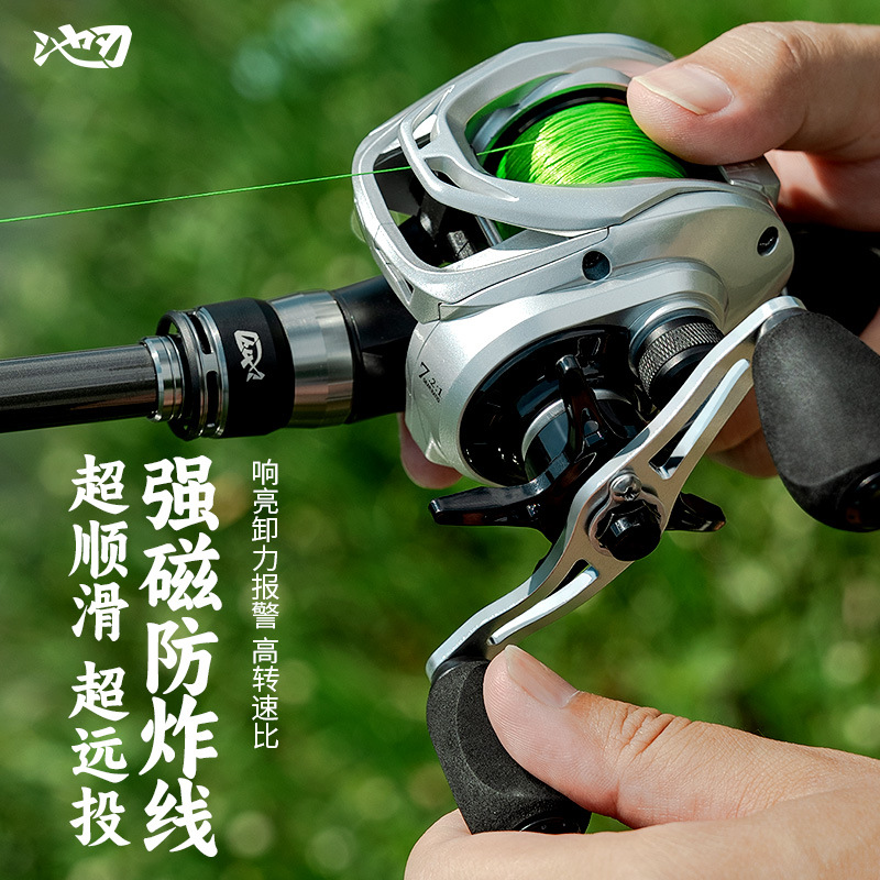 Pool blade long-throw water drop wheel, strong magnetic anti-explosion line fishing boat, fishing boat, micro object, Lu Ya boat, fish boat, fishing supplies wholesale