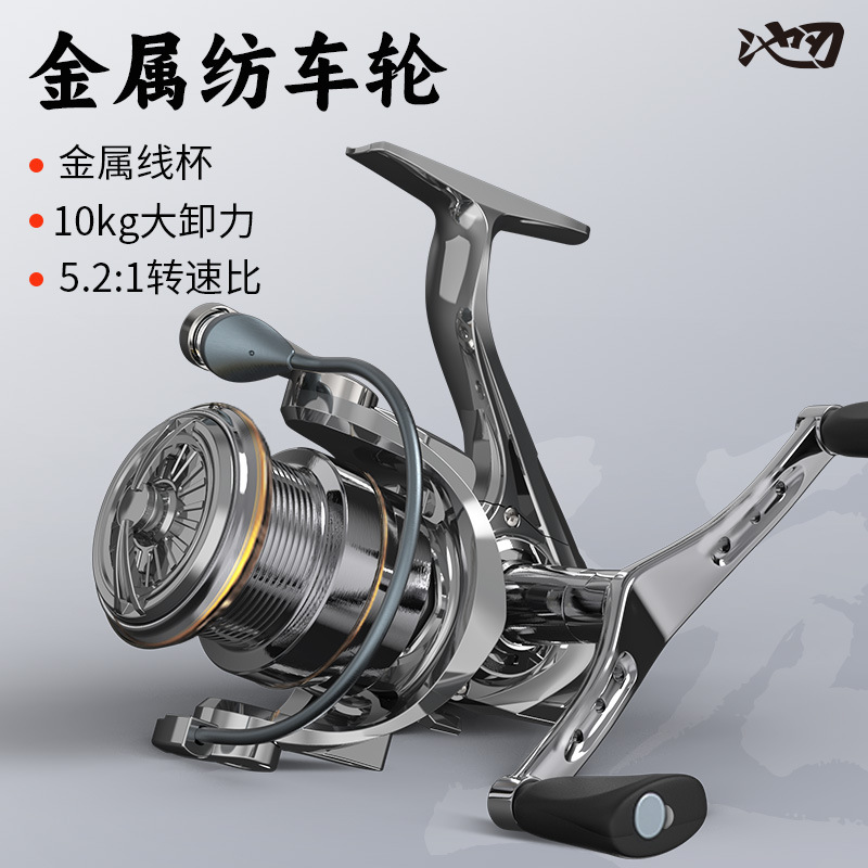 Pool blade micro-textile wheel Luya special metal textile wheel shallow thread cup double rocker arm fishing reel wholesale