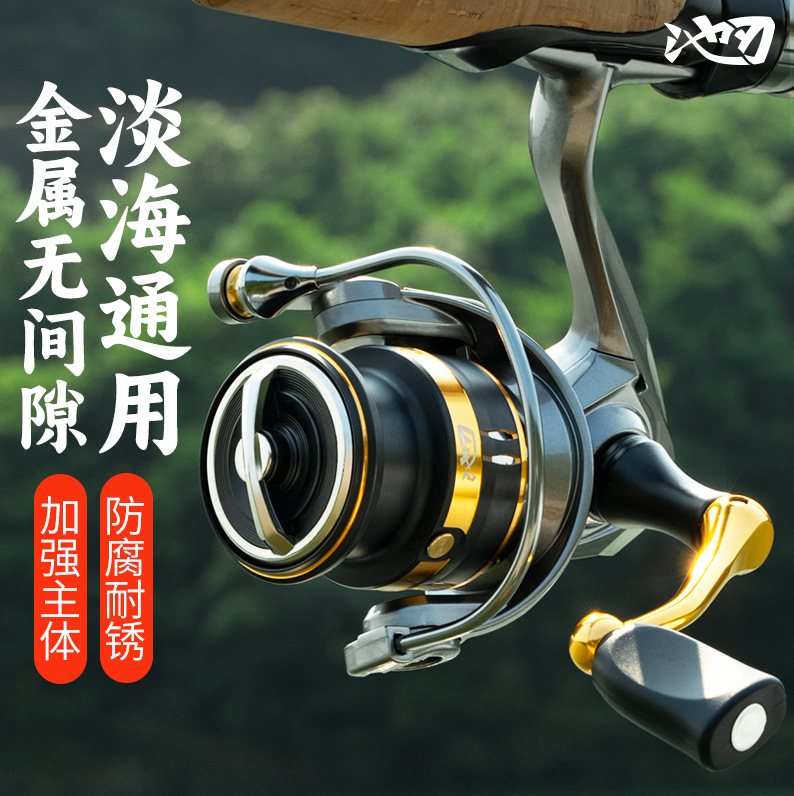 Chirenlu Yafang wheel ultra-smooth long-distance throwing rod-throwing fishing wheel metal beveled mouth shallow line cup port micro-object universal wheel