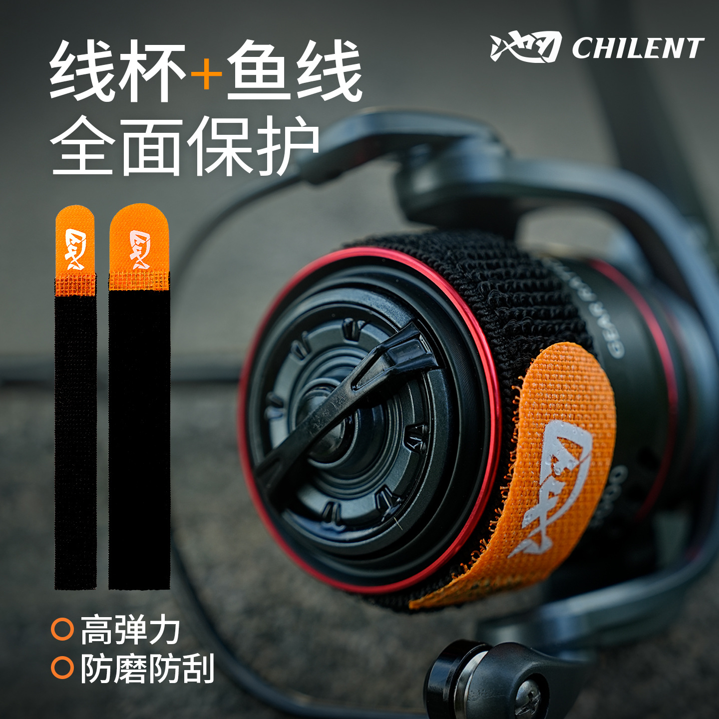 Chirenlu Ya fishing reel spinning wheel protection belt line clamp fishing reel line cup protection sleeve stop line buckle wholesale