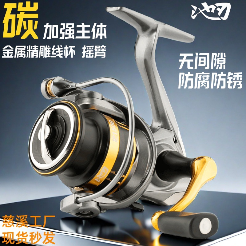 Pool blade gap-free spinning wheel, nylon Luya fishing reel, light sea pole, long-distance throwing fish reel, fishing reel, wholesale