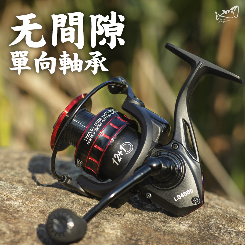 Cross-border Luya special micro-textile wheel, metal inclined mouth, shallow line cup, road long-distance throwing wheel, fish wheel, fishing wheel, fishing gear wholesale