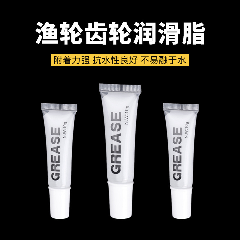 Special maintenance oil for pool blade fishing vessel, water drop wheel spinning wheel lubricating oil fish wheel raft wheel Luya grease tool set