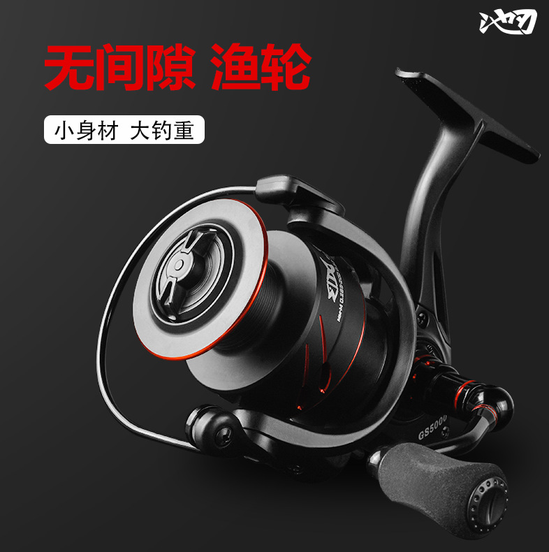 Chirenluya special spinning wheels, micro-object thread cups, no gap, long-distance throwing sea fishing ports, rod-throwing fishing boats, fishing gear wholesale