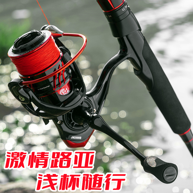 Pool blade metal spinning wheel micro-object shallow line cup special gap-free Luya long-distance throwing wheel fishing line reel fishing ship wholesale