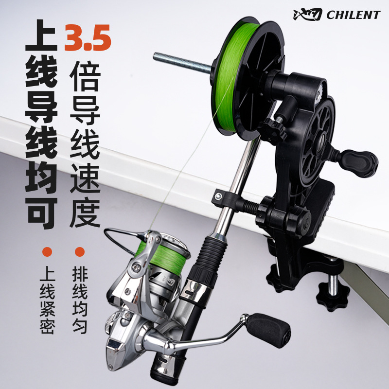 Pool edge fishing reel line speed ratio winder fast thread winder universal water drop wheel spinning wheel winder tool