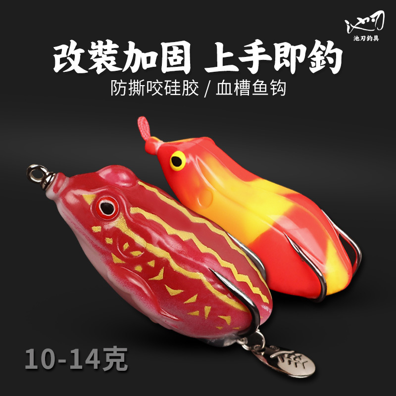 Cross-border hit thunder frog frog fake bait bionic bait black fish special kill double hook road ya bait Lure soft bait wholesale