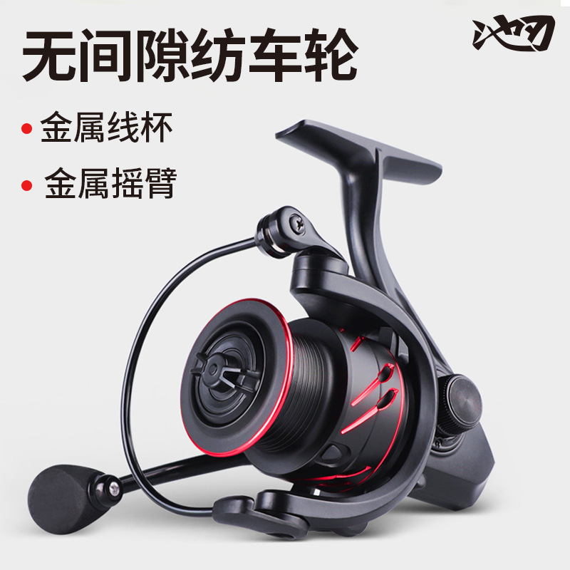 Chirenluya special gap-free spinning wheel long-distance casting shallow thread cup sea pole wheel fishing reel fishing gear wholesale
