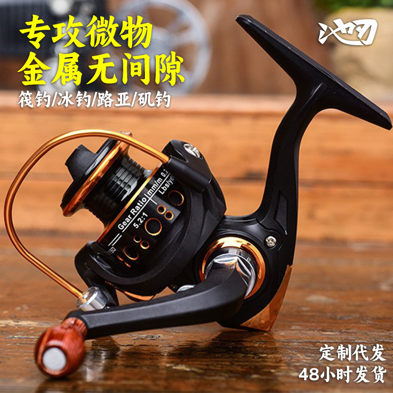 Cross-border spinning wheel, ice fishing wheel, port raft fishing line wheel, sea pole wheel, long-distance casting wheel, fishing line reel, road Asia fishing wheel