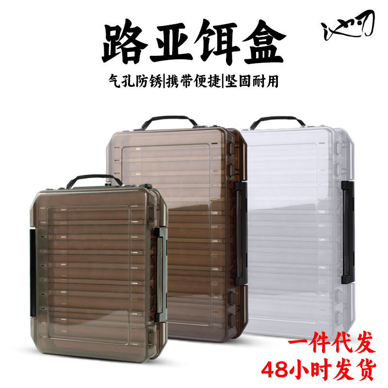 Cross-border double-sided Luya bait box Double layer bait box Fishing box Component box Fishing gear box Sequin storage box Wholesale