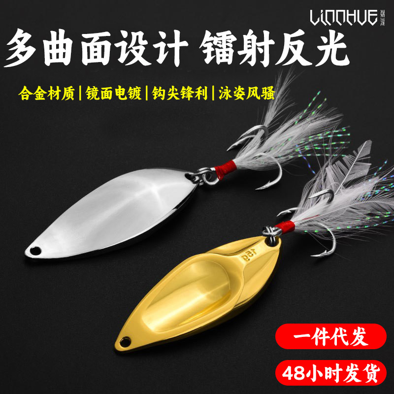 Chirenlu Ya bait Viper sequins fake bait with Sanben hook Bionic bait hard bait fake bait fishing gear wholesale