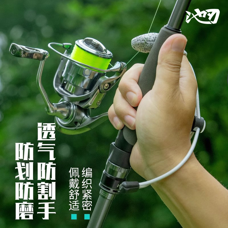 Chirenluya single-finger gloves, professional anti-cut and anti-slip one-finger set, sea fishing, textile wheels, pole throwing, fishing, and long-distance throwing