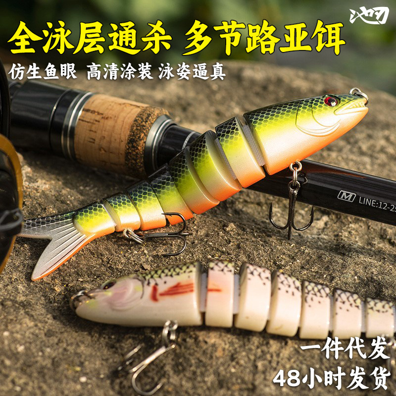 Cross-border fishing lure Luya bait Bionic fishing lure hard bait multi-section fishing lure fresh sea water 7 holiday bait crooked mouth fishing supplies