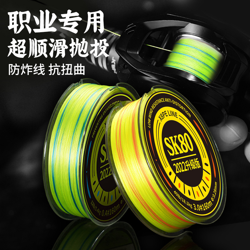 Chirenlu Ya long-throw 8 braided fishing line, pe line, fishing line, main line, Dali horse braided line, long-throw fishing line wholesale