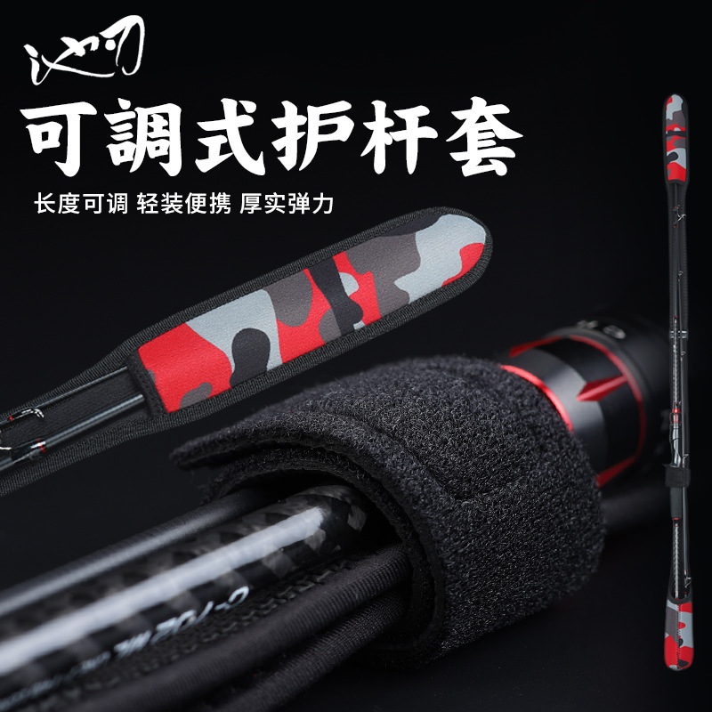 Pool blade Magic Luya rod binding rod belt protective sleeve Fishing rod binding rod binding belt Fishing rod storage sleeve binding rod binding belt fishing gear