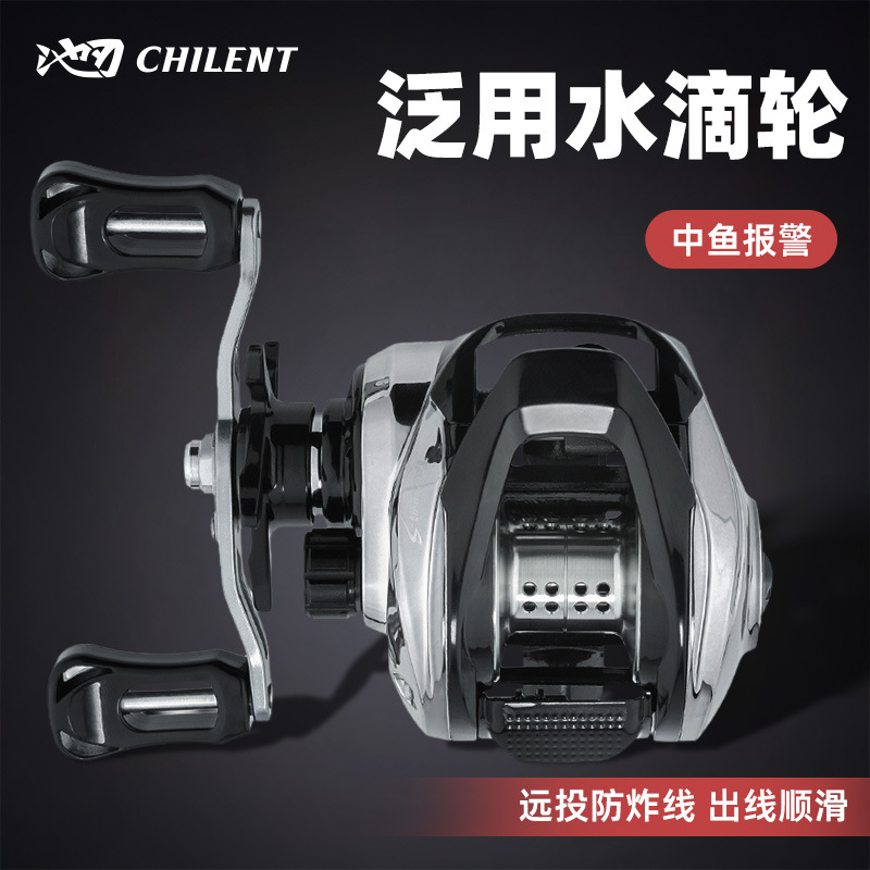 Pool blade metal water drop wheel universal use micro objects long-distance throwing anti-explosion line Lei Qiang wheel fishing wheel Lu Ya wheel fishing line reel wholesale