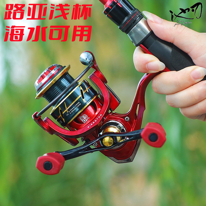 Chirenlu sub-micro textile wheel, long-range fishing gear, spinning wheel, inclined shallow line cup, wholesale, gap-free fishing wheel
