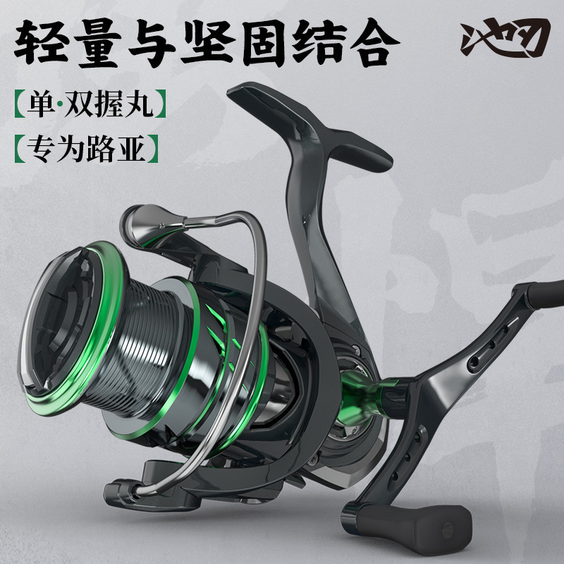 Chirenluya special metal micro-textile wheel double holding pill long-distance throwing shallow line cup fishing reel wholesale