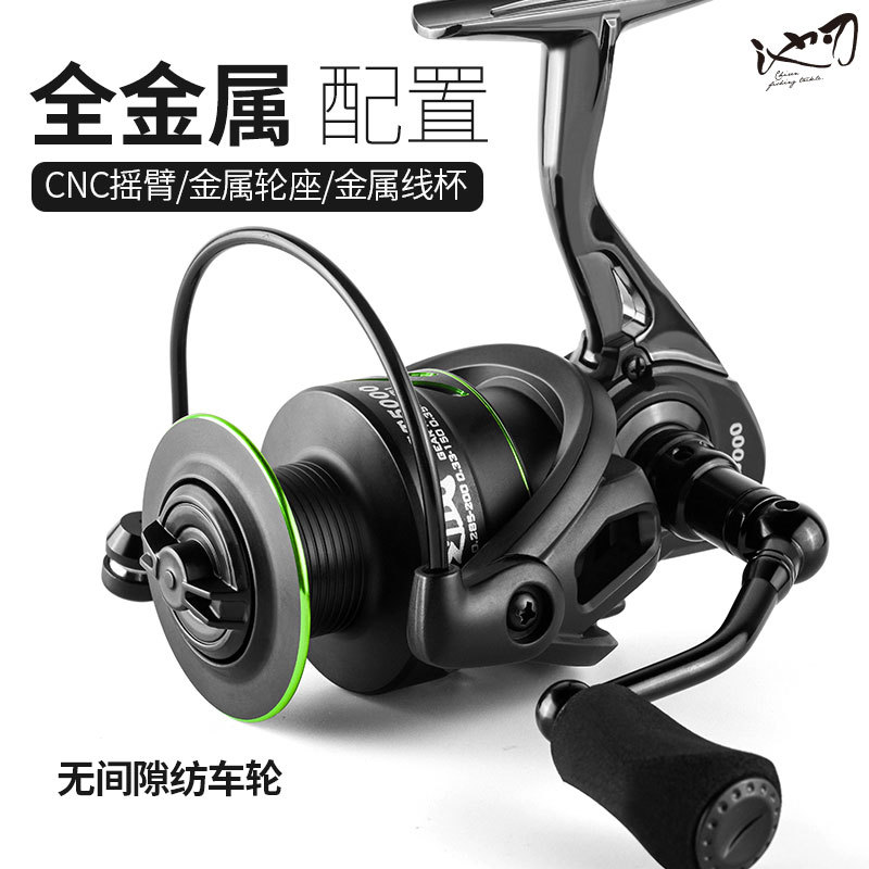 Pool blade all-metal spinning wheel fishing wheel sea pole wheel raft fishing wheel fishing line wheel road Asia boat port fish boat long throw
