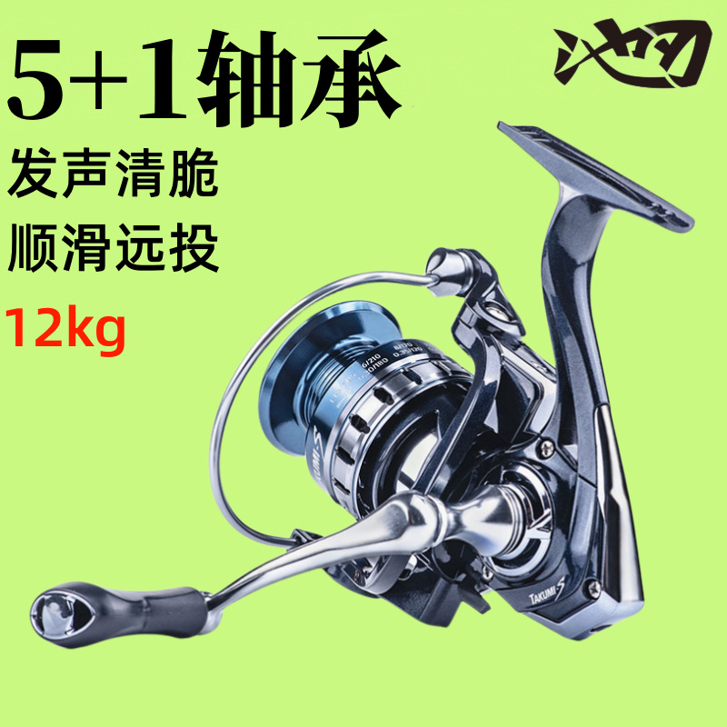 Pool blade metal spinning wheels, long-distance casting sea pole fishing boat, gap-free anchor fish boat, sea pole fishing line wheel, Luya fish boat wholesale
