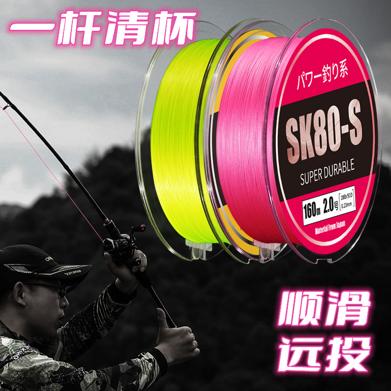 Pool blade super smooth Luya pe line 8 weaving micro objects long-distance throw Dali horse line woven fishing line wholesale