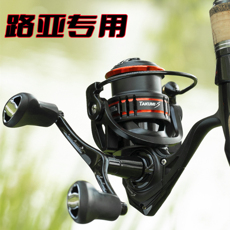 Pool blade metal spinning wheel micro object road Asian wheel long throw wheel fishing wheel fish wheel fishing line reel fishing supplies