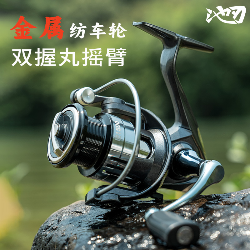 Chirenlu Submetal long-distance spinning wheel, no gap, micro objects, inclined mouth, shallow thread cup, fish wheel, fishing reel, fishing gear wholesale