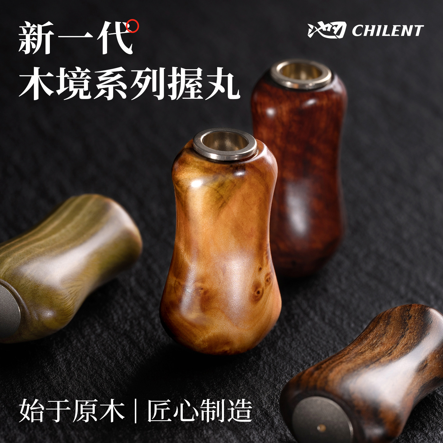 Pool blade natural solid wood modified holding pill spinning wheel water drop wheel lightweight DIY holding pill fishing line reel Luya accessories