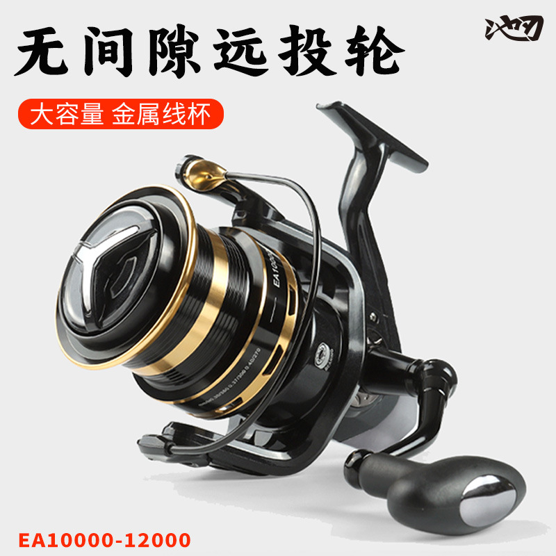 Chirenlu Submetal Gap-free Large long-distance spinning wheel, Large capacity fishing reel, Sea rod reel, Fishing reel, Wholesale