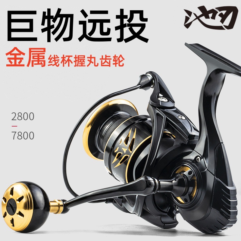 Pool blade metal fishing boat Luya boat Giant Luya spinning wheel, pole throwing wheel, long-distance throwing wheel, fish boat, fishing line wheel, cross-border hot sales