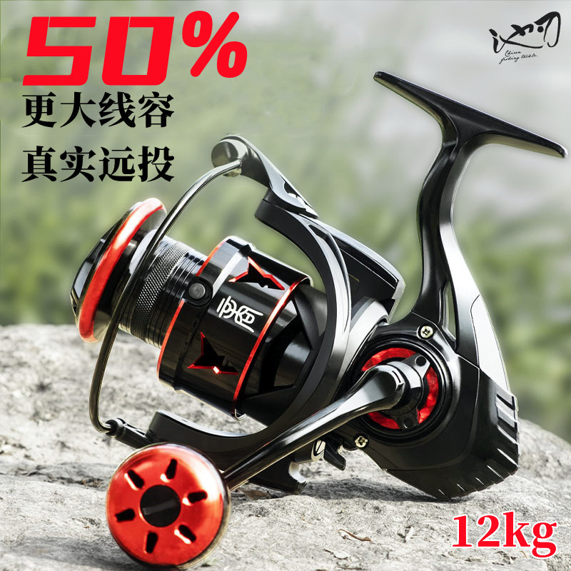 Pool blade large unloading force, long-distance throw spinning wheel, metal anchor, fish wheel, fishing line wheel, sea pole, long-distance throw wheel, fish wheel, fishing gear wholesale