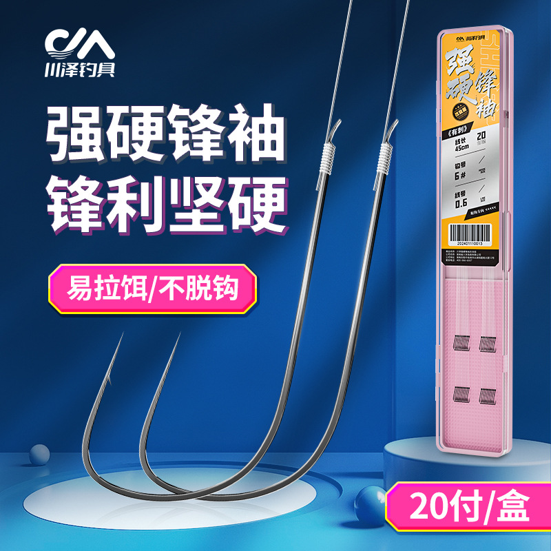 Chuanze tough sharp sleeve fish hook, tied sub-thread double hook finished product black pit anti-entanglement carp hook sleeve special for competition