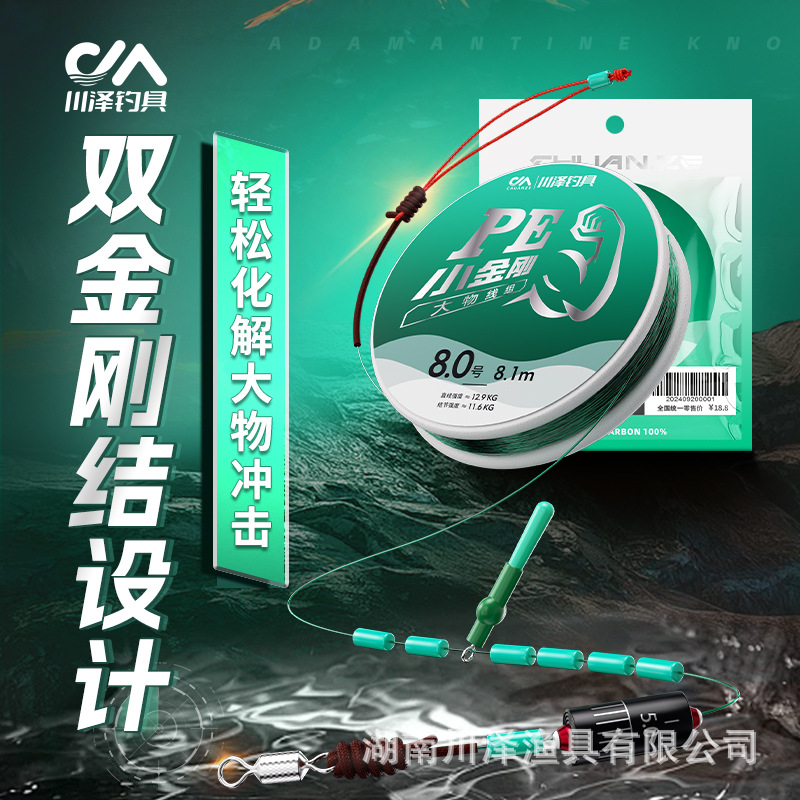 Chuanze pe reinforced large object line group silver carp and bighead carp main line fishing finished line group reinforced fish line group group set