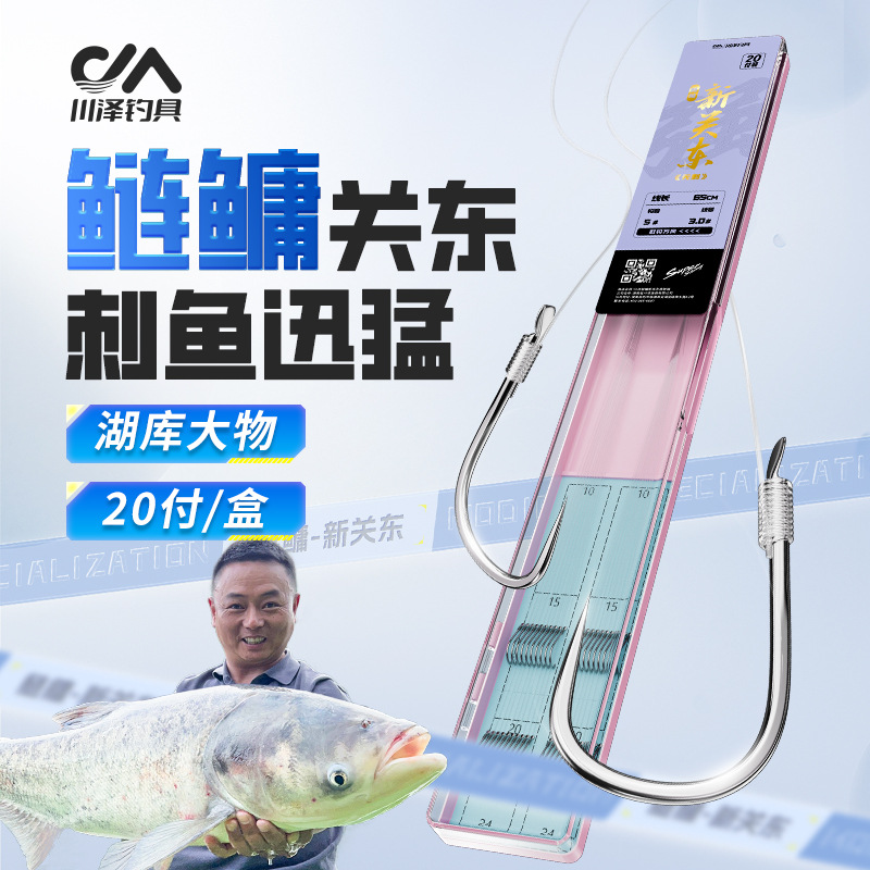 Chuanze upgrades silver carp and bighead carp new Guandong sub-line double hook finished hook binding to prevent entanglement of large objects in lake and warehouse, fish hook fishing equipment