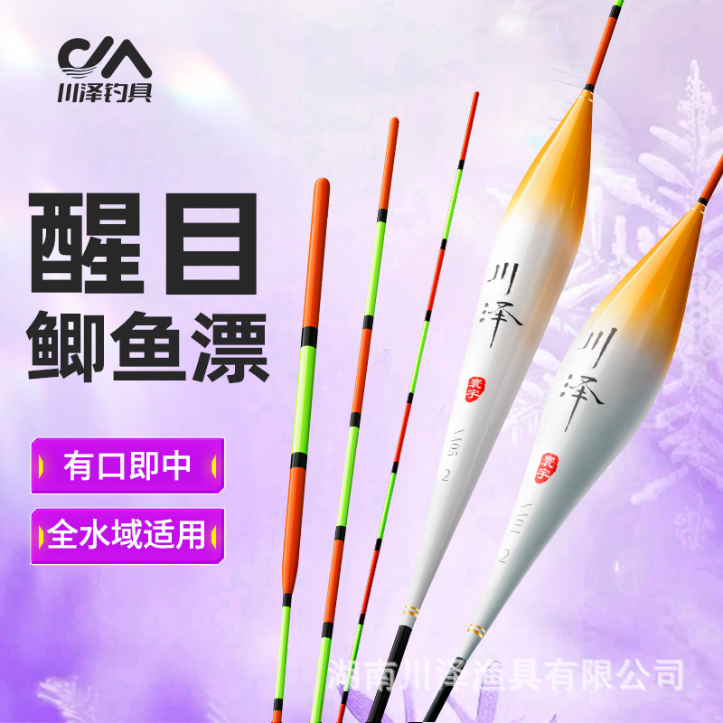 Chuanze nano float shallow water float carp float carp float high sensitive wild fishing float bold eye-catching float fish float