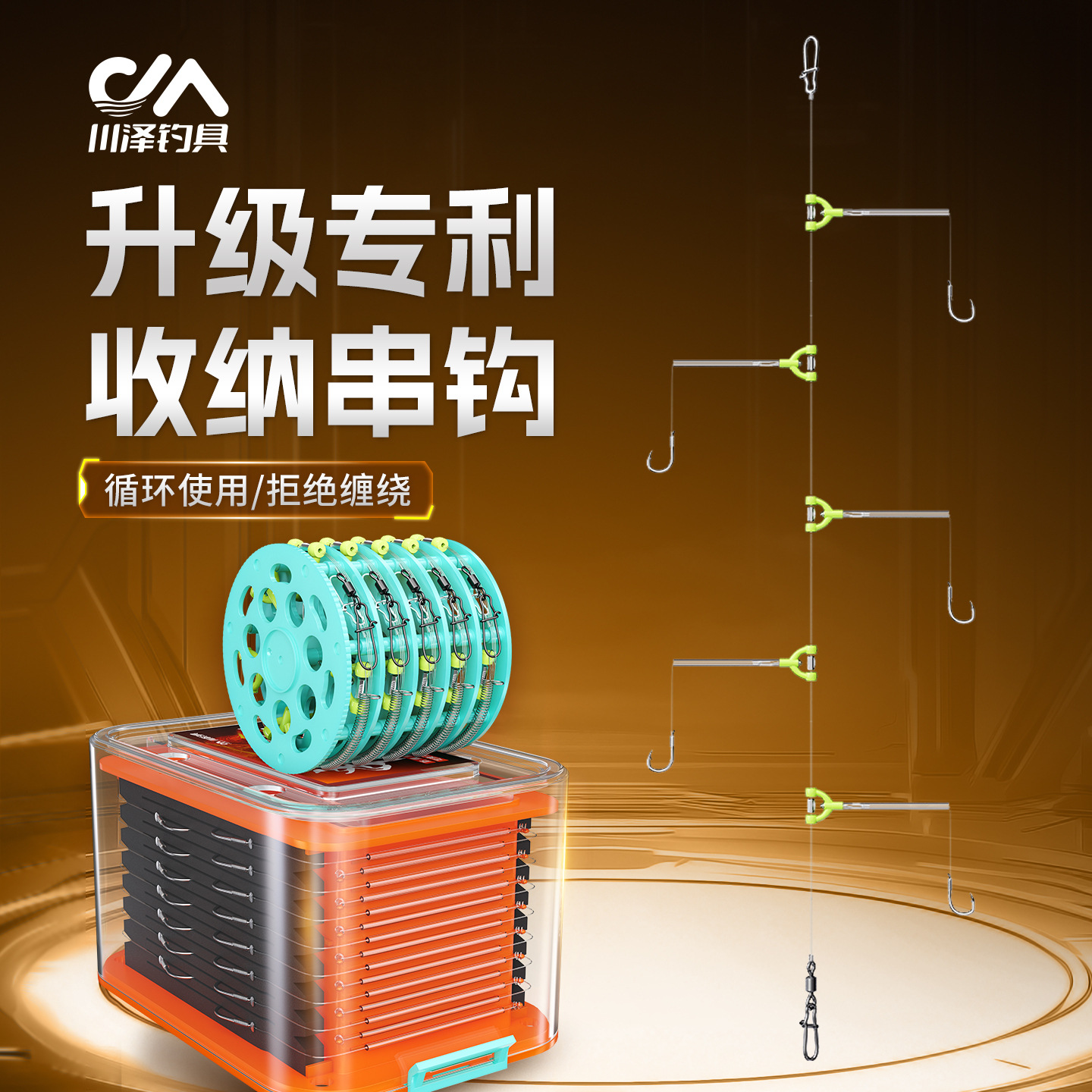 Chuanze anti-winding string hook 3 hooks, white strips, yellow spicy ding special fishing storage box, Iseni Marushi throwing pole new fishing set