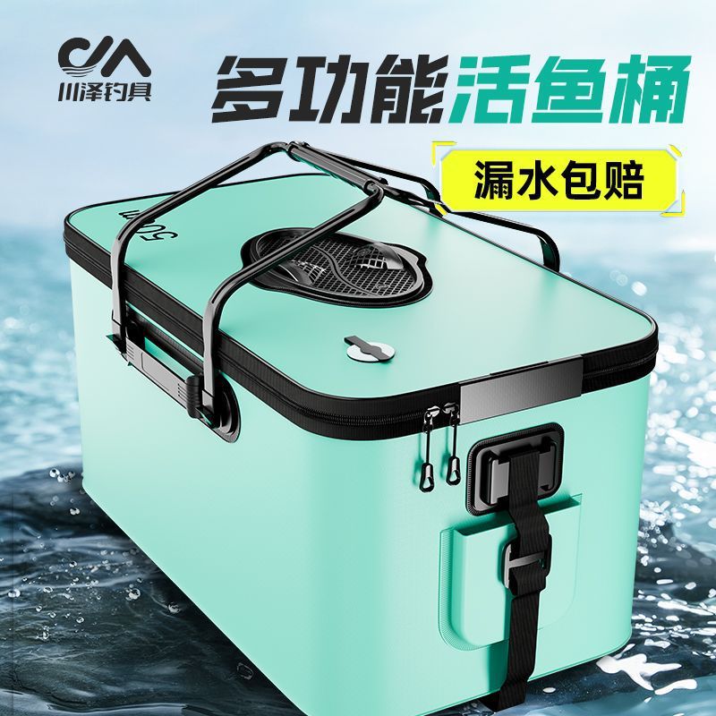Chuanze live fish barrel, foldable fishing barrel, thickened fish protective barrel, Luya fishing box, special live fish box for wild fishing