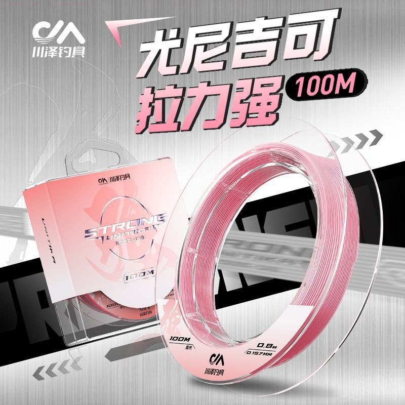Kawasawa Unijike imported soft sub-line fishing line, fishing line, authentic nylon line, high-end, strong fishing line