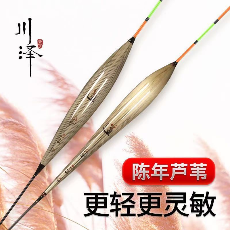 Chuanze FT reed float, thick, ultra-eye-catching fish float, highly sensitive, light mouth carp float, wind-resistant and wave-bottom fishing